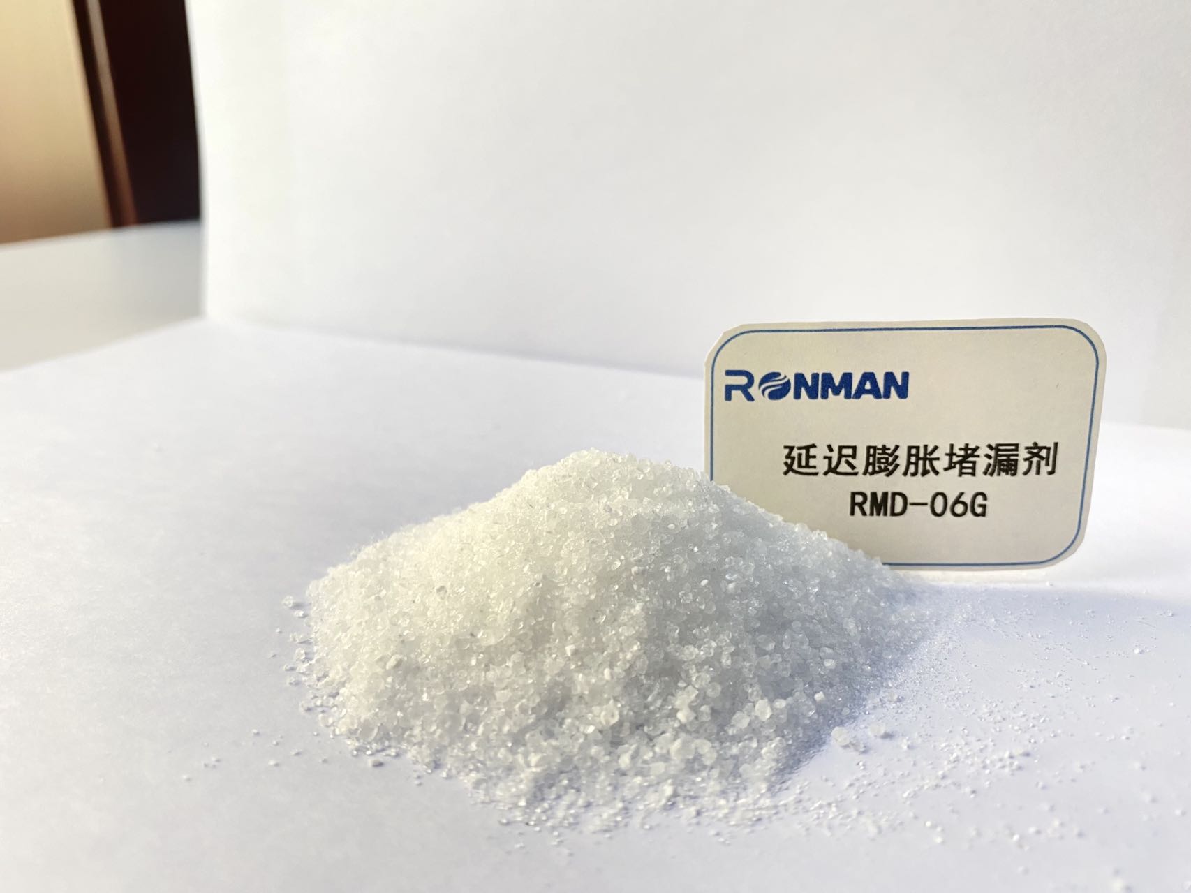 延迟膨胀堵漏剂