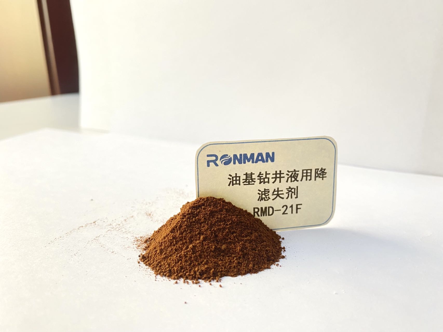 油基钻井液用降滤失剂